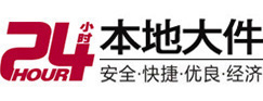 巴南大件起重吊车出租有限公司 